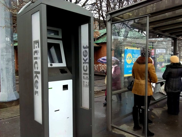 Мы знаем, кто портит терминалы по продаже е-ticket – Терехов