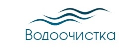 водоочистка, вода, железо