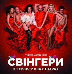 кино, киноленд, премьера