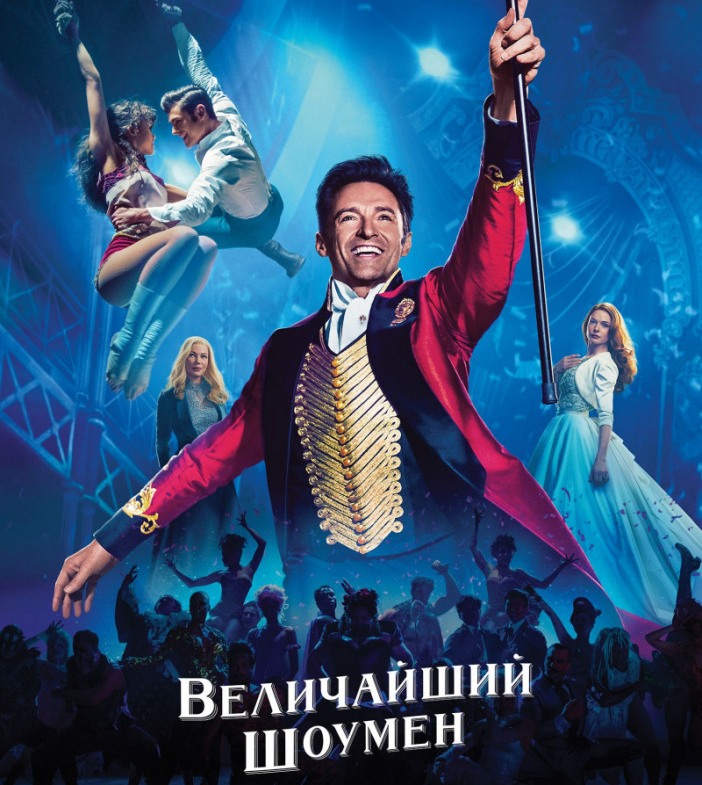 кино, киноленд, премьера