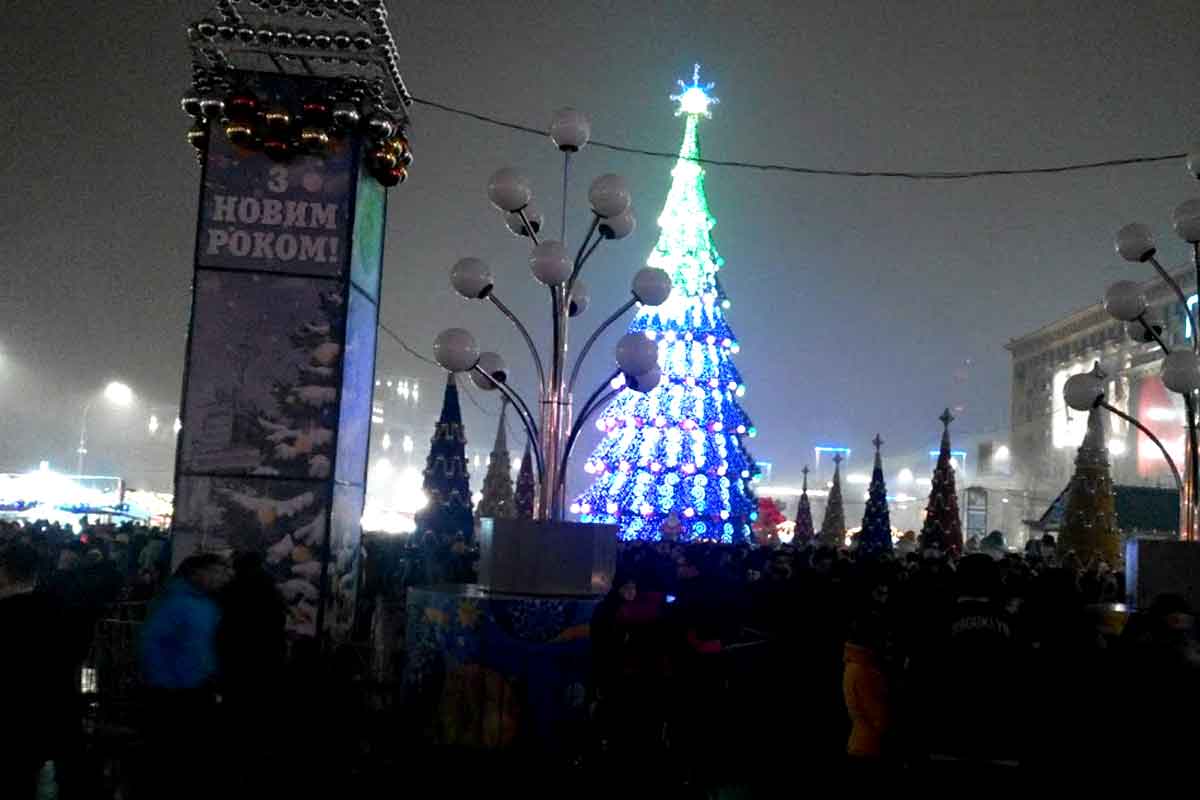 На площади Свободы отметили Новый год (фото, видео)