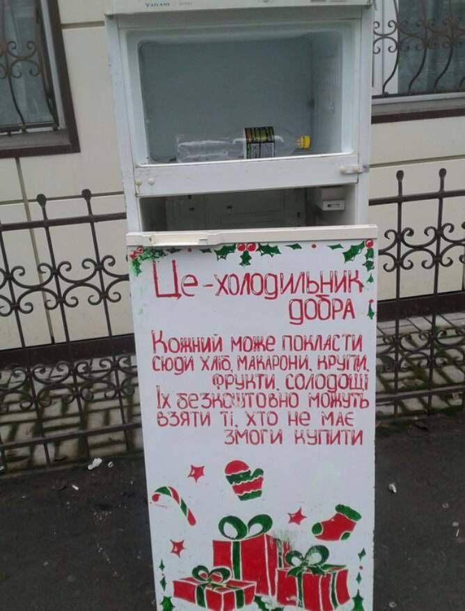 В Харькове сломали "холодильник добра" (фото) 