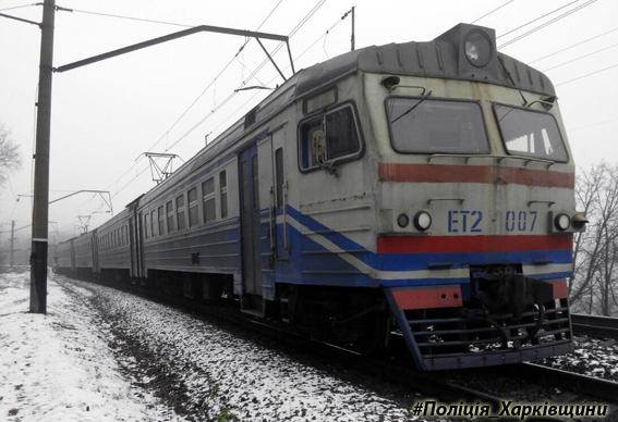 Под Харьковом поезд насмерть сбил человека