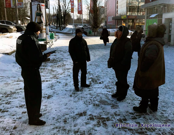 В Харькове штрафуют за курение на улице (фото)