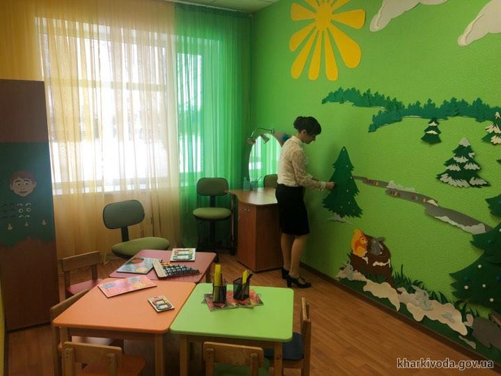 Под Харьковом открыли первый центр для особенных детей
