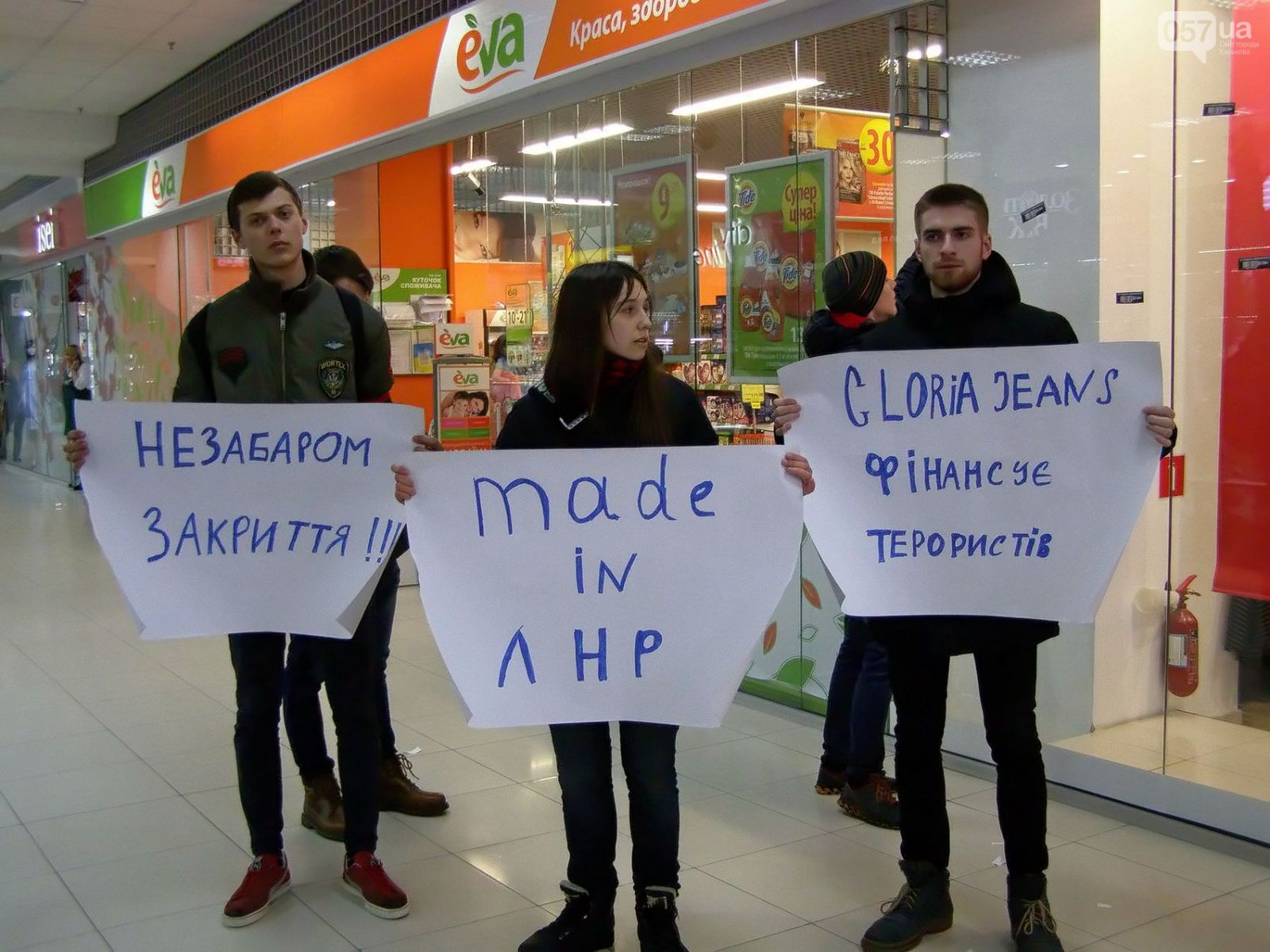 Пикет магазина в Харькове: свиная кровь и потасовка (фото, видео)