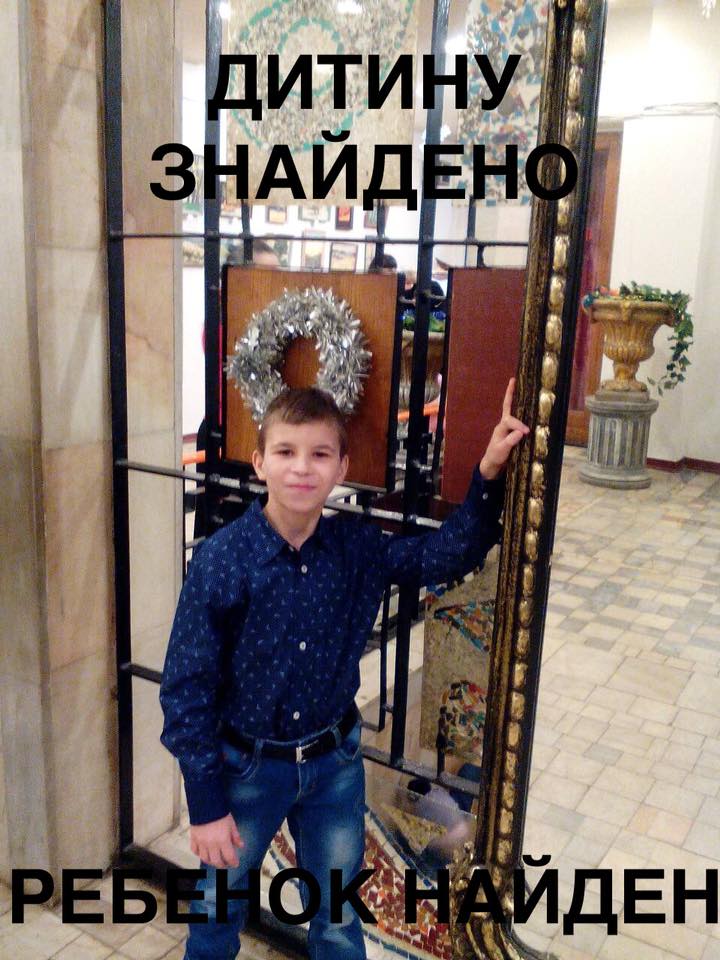 Под Харьковом пропал ребенок (фото)