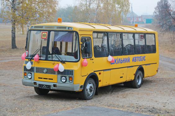 В Харьковской области купят 11 школьных автобусов