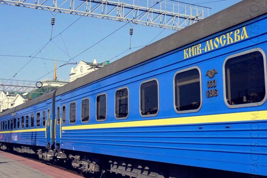 Покровск киев поезд