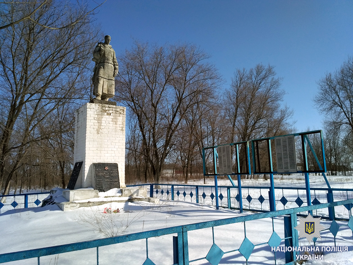 Под Харьковом осквернили братскую могилу (фото)