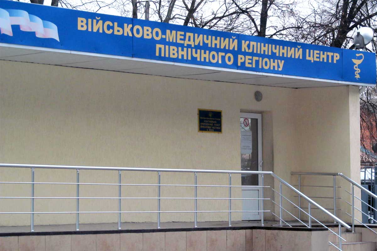 Харьковский госпиталь приглашает на работу