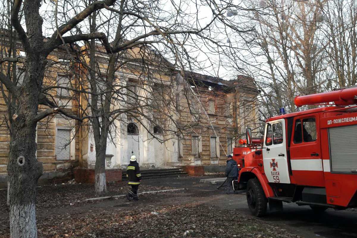 Под Харьковом горит бывшая усадьба Шидловских (фото)