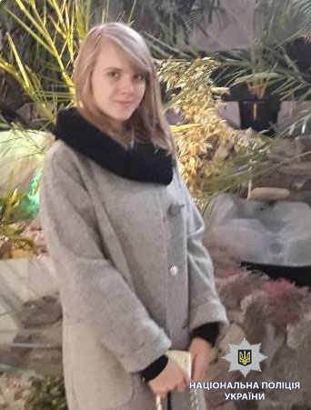 В Харькове пропала еще одна девочка (фото)
