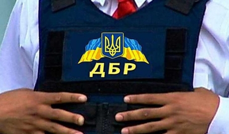 Харьковчан приглашают на работу в ГБР