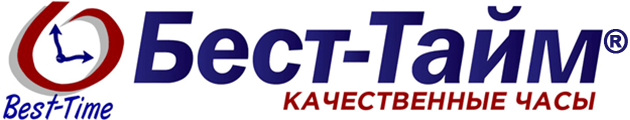 часы, выбор