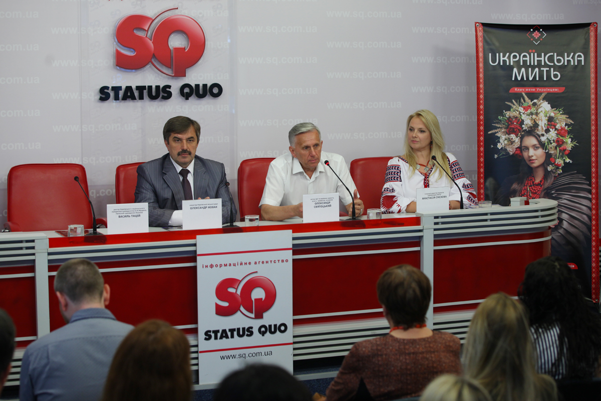 В Харькове презентовали новый журнал
