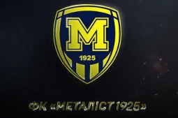 "Металлист 1925" может быть ликвидирован