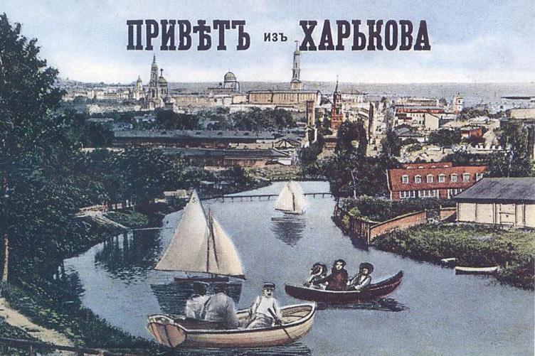 Харьков, река, судоходство