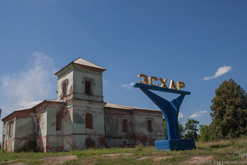 Смерть активиста: поселковый голова подал в отставку