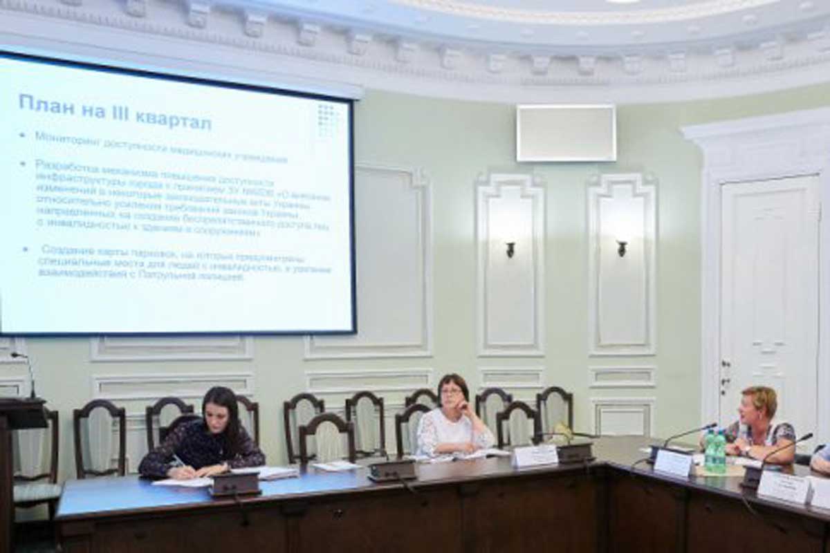 В Харькове проверили доступность судов и прокуратур