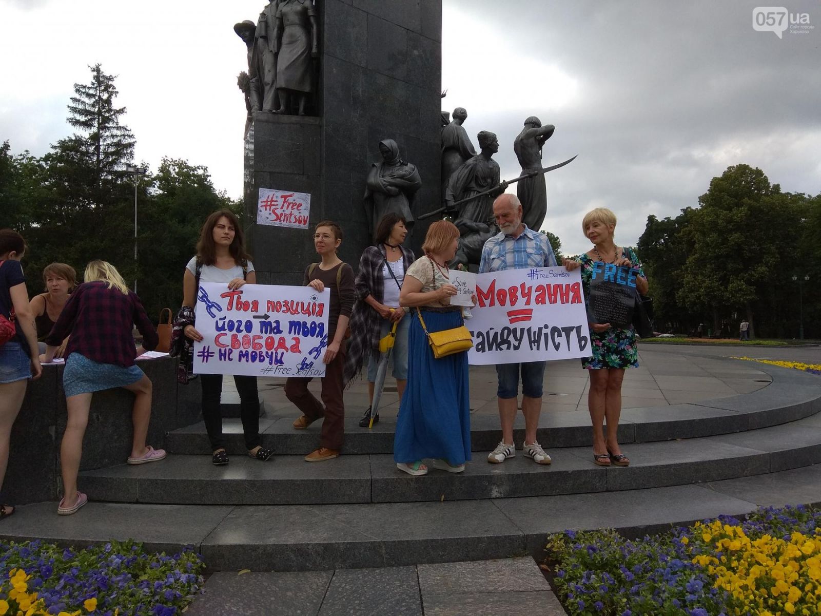 В центре Харькова прошел митинг (фото)