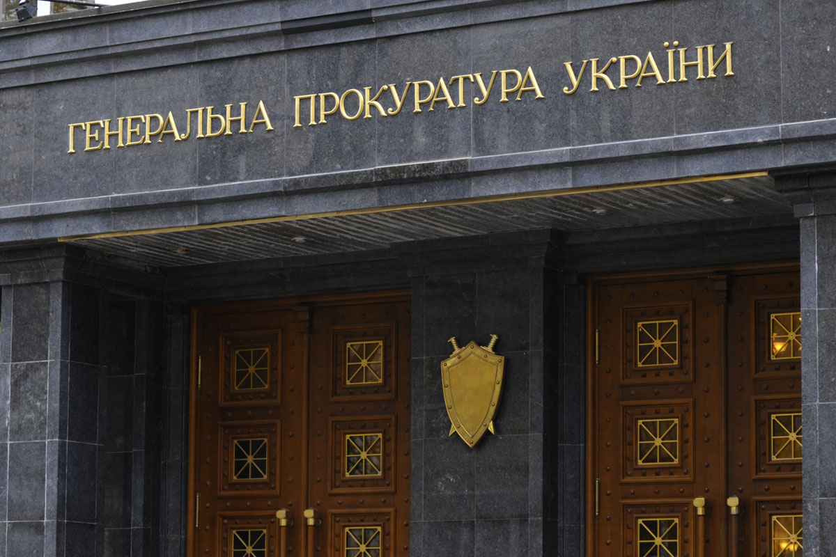 Генпрокуратура сделала заказ харьковскому вузу