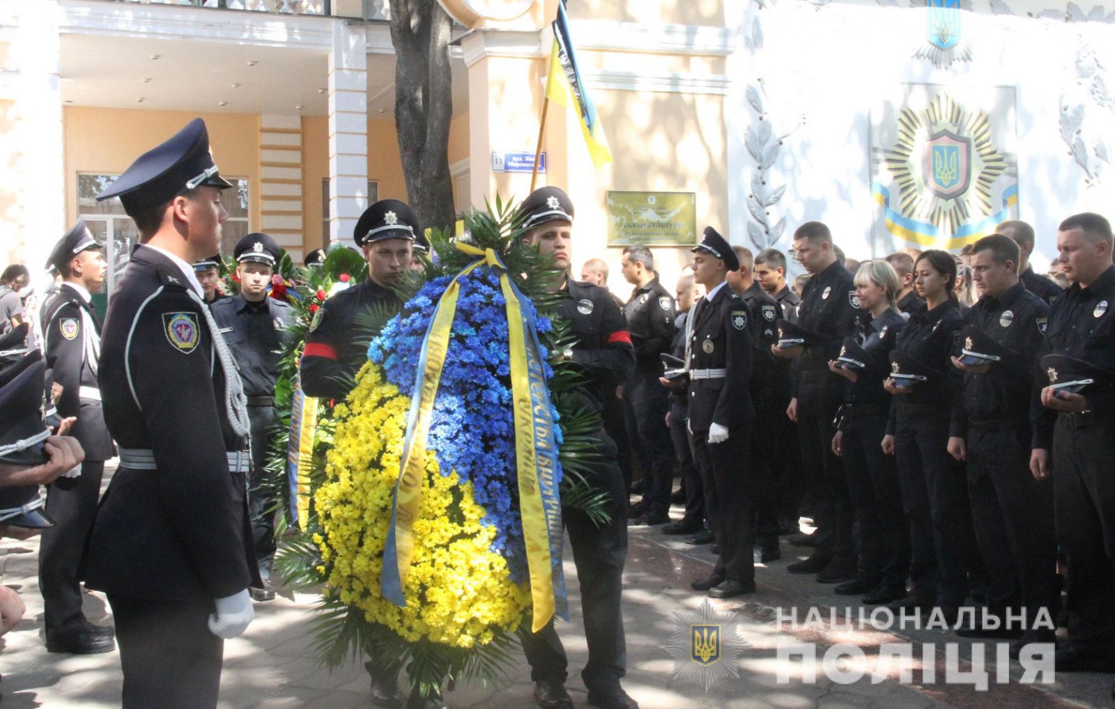 В Харькове простились с погибшим полицейским (фото)