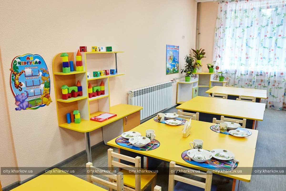 В Харькове открылся детский сад