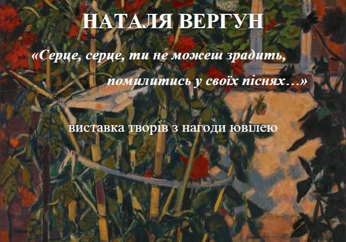 Харьковчанам презентуют украинскую живопись

