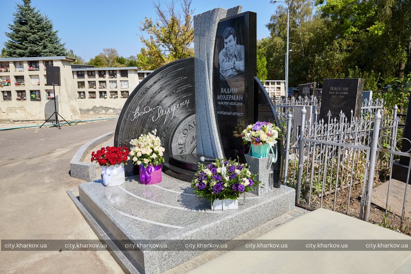 В Харькове - новый памятник (фото)