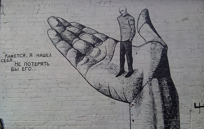 В центре Харькова уничтожили граффити Зиньковского (фото)