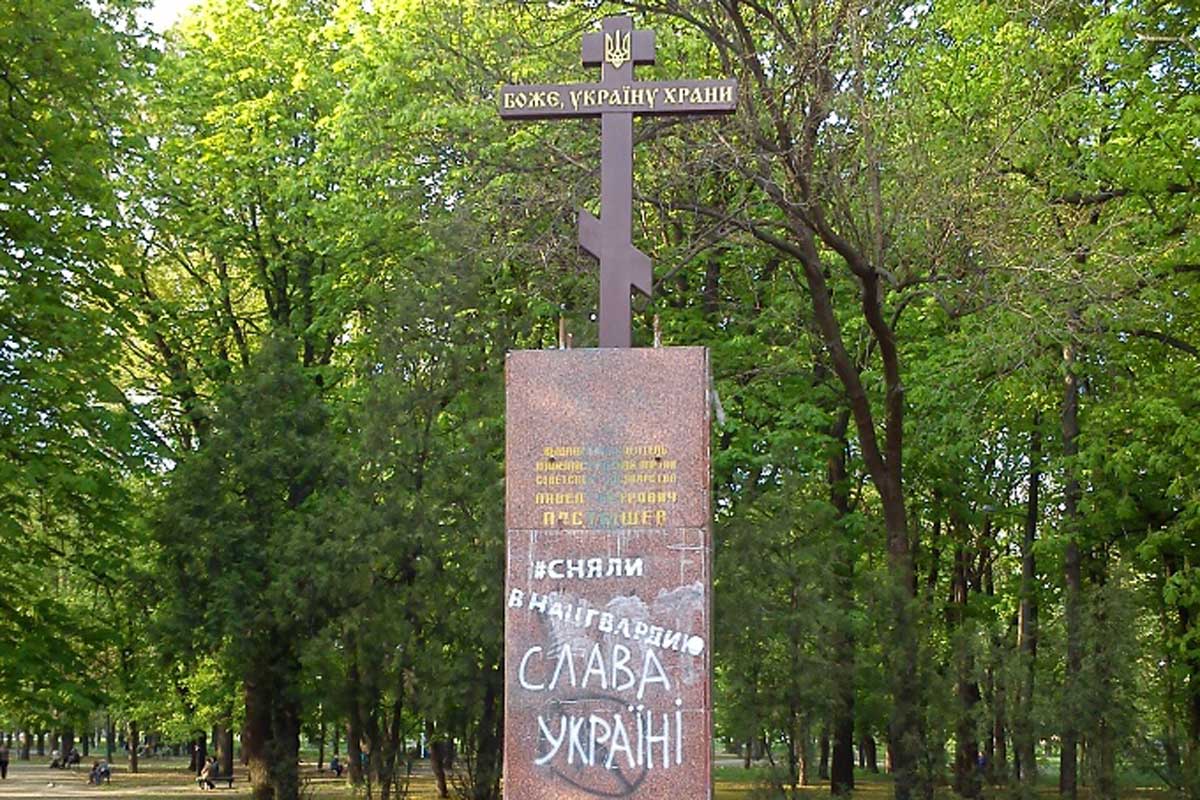 В Харькове разрушен памятник