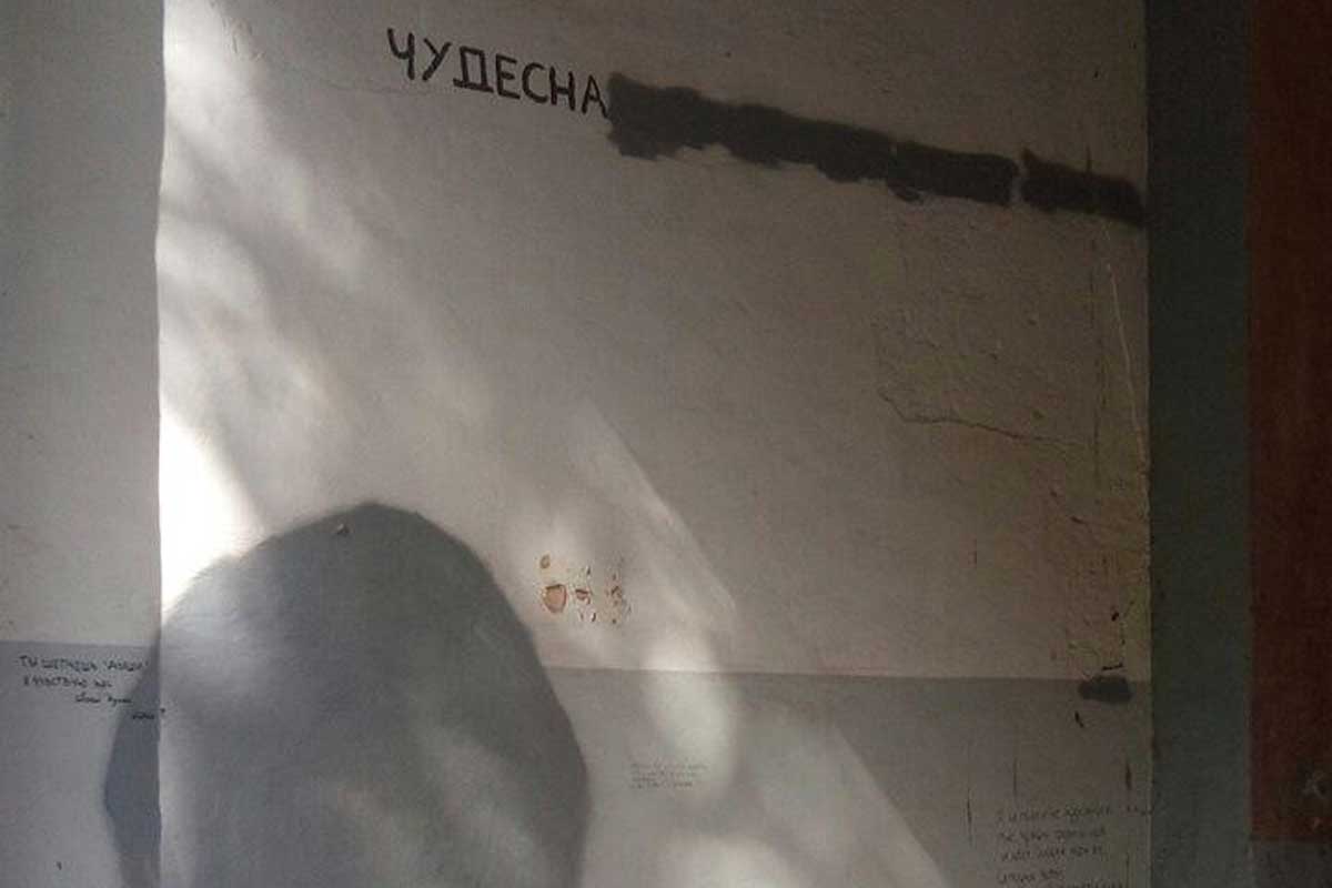 В Харькове уничтожено очередное граффити Зиньковского