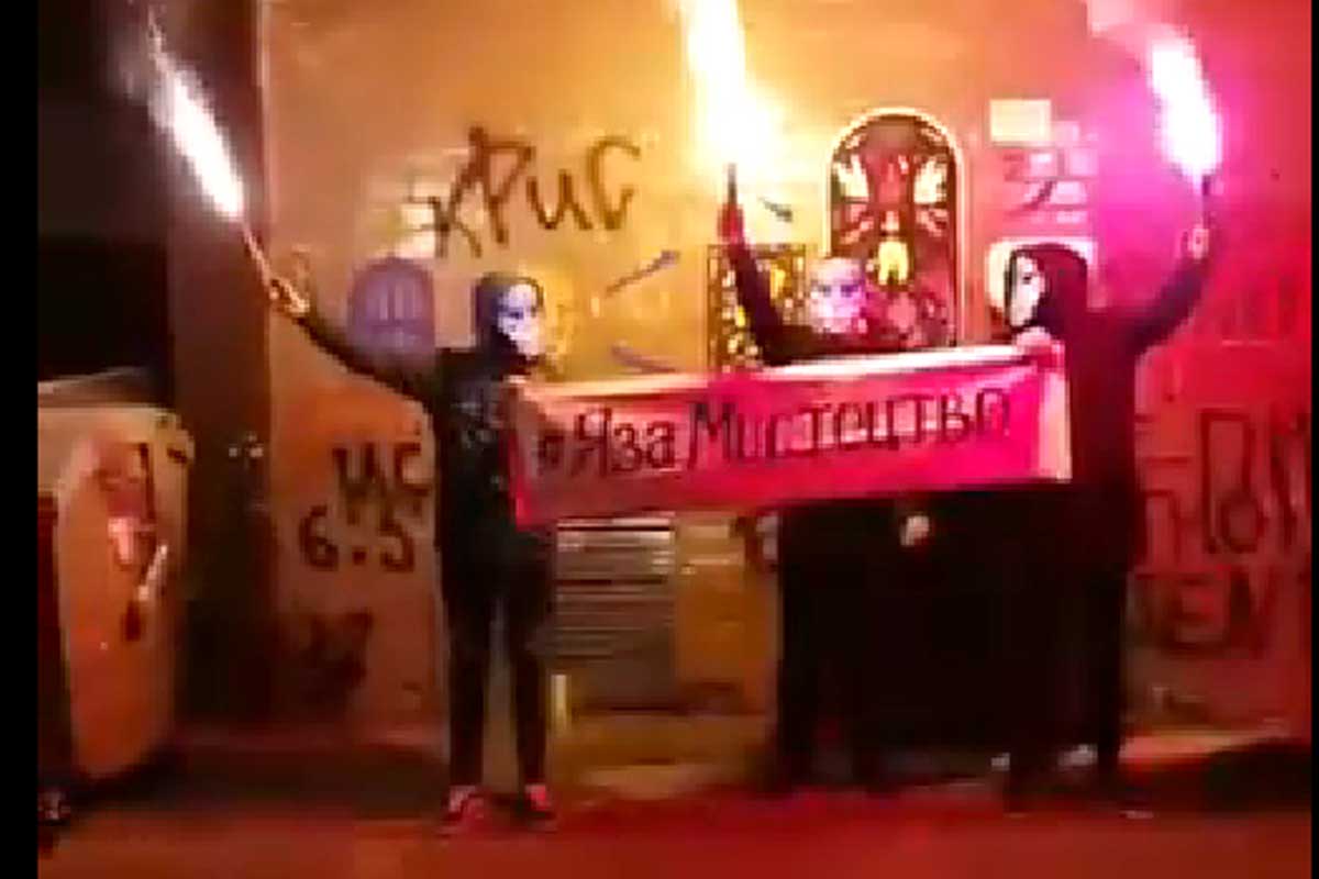 Люди в масках зажгли факелы у "стены Гамлета" (видео)