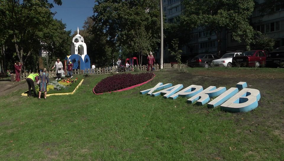 В Харькове появилась мини-копия Зеркальной струи (фото)