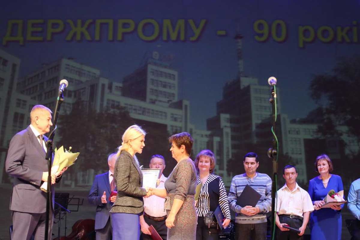 Светличная вручила награды сотрудникам Госпрома