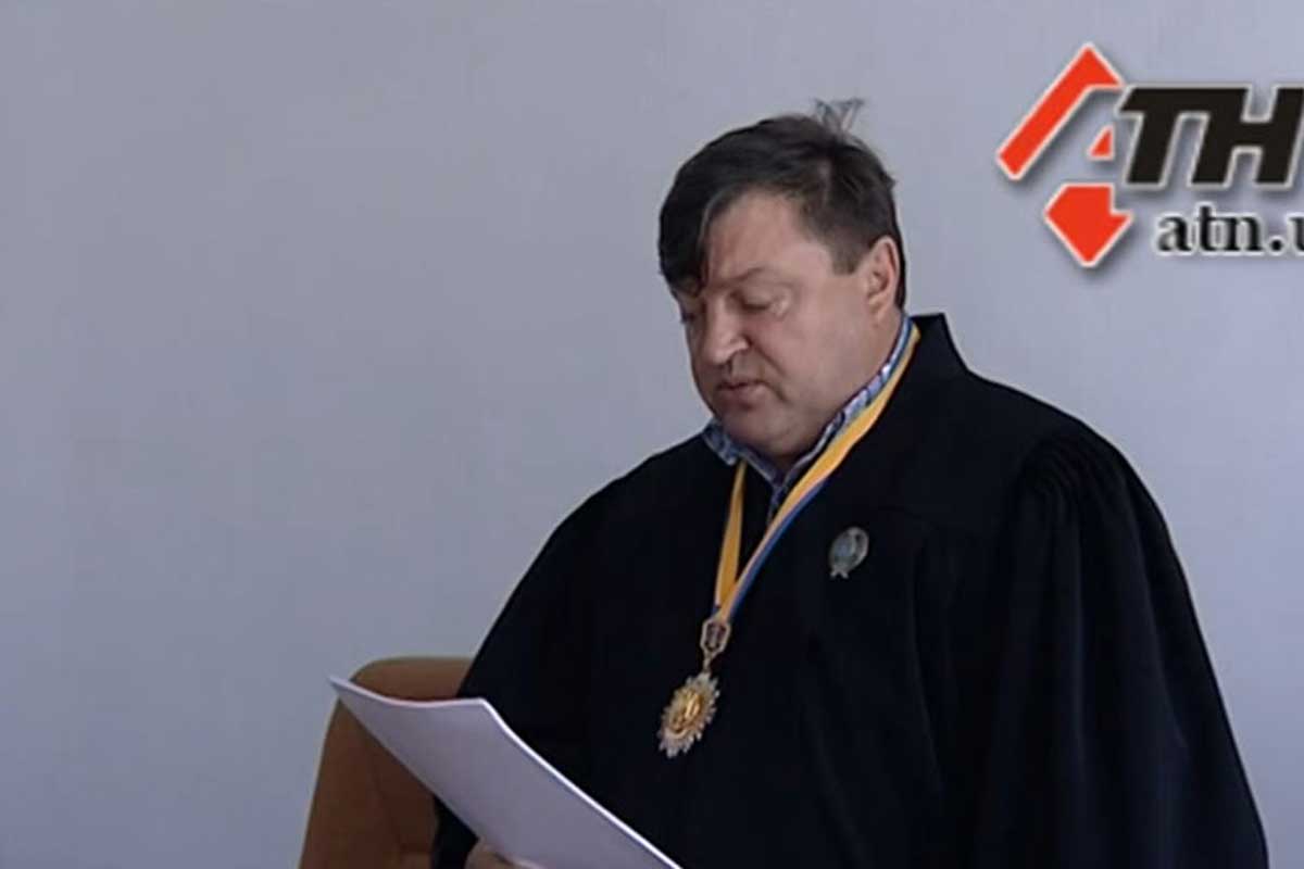 Уволен харьковский судья