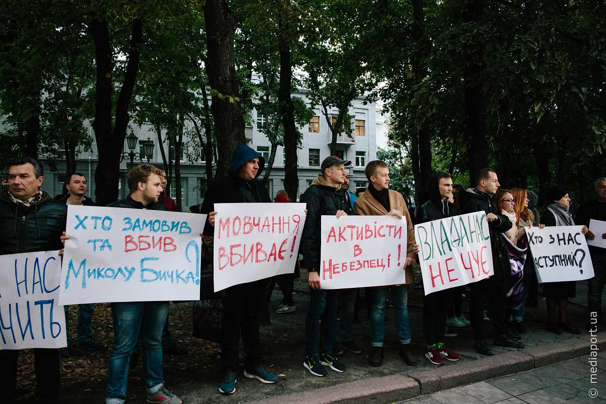 В Харькове активисты вышли на пикет