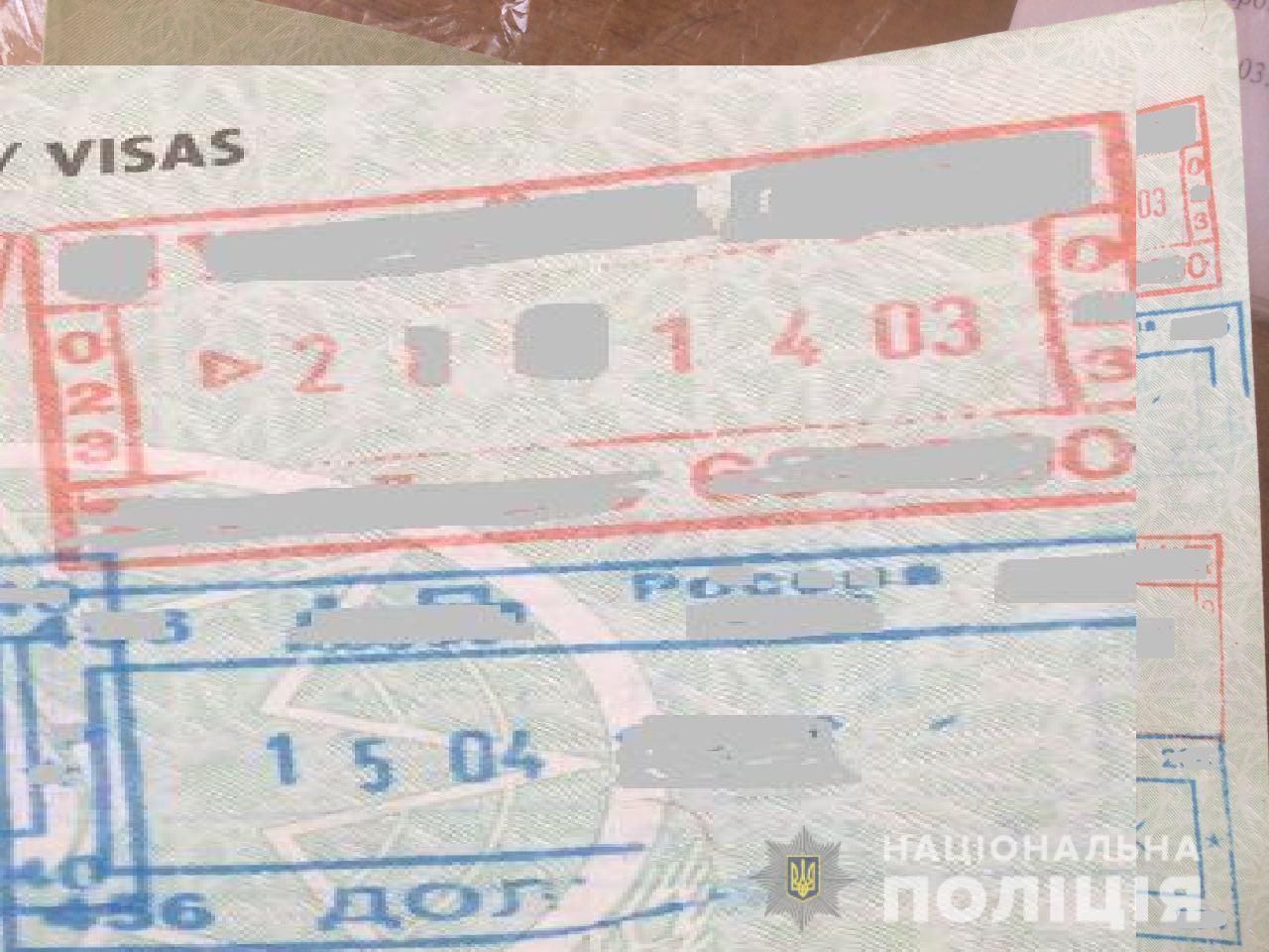 Под Харковом задержан иностранец с фальшивыми документами (фото)
