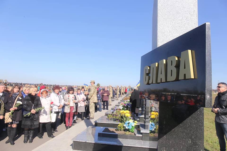 На харьковском кладбище открыли стелу 