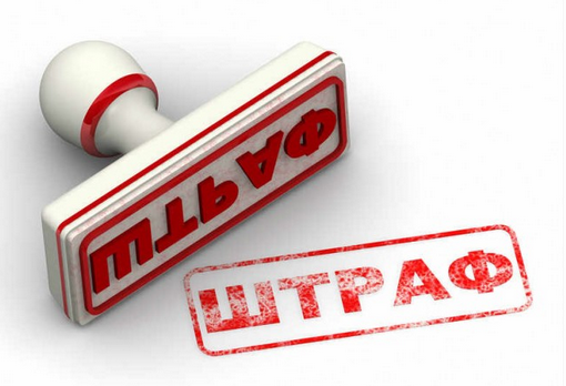 Харьковчане предлагают штрафовать магазины