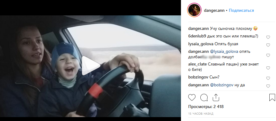Харьковская блогерша, лишенная прав, посадила за руль маленького сына - соцсети (видео)