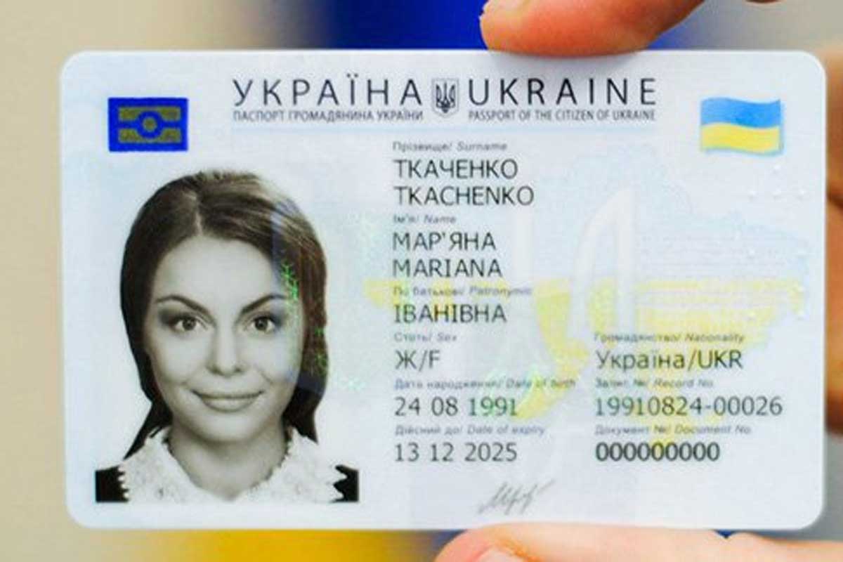 Харьковчане массово обзаводятся ID-картами