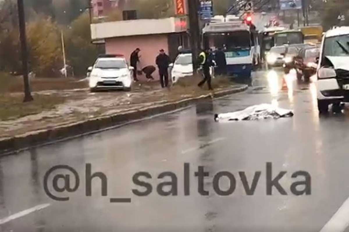 На Салтовке Fiat сбил двух пешеходов, один из них умер