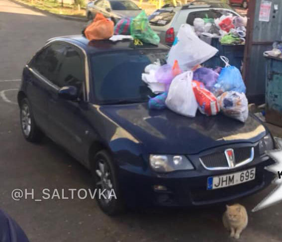 В Харькове машину обложили пакетами с мусором (фото)
