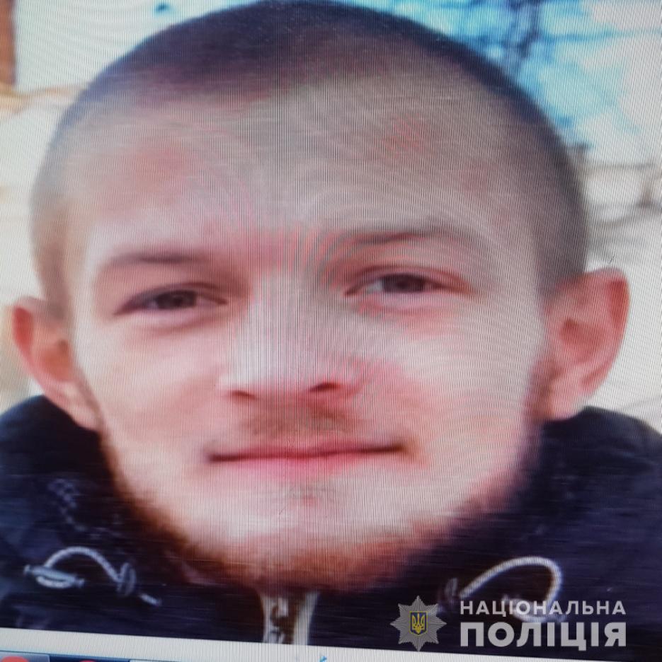 В Харькове полтора месяца ищут пропавшего парня (фото)