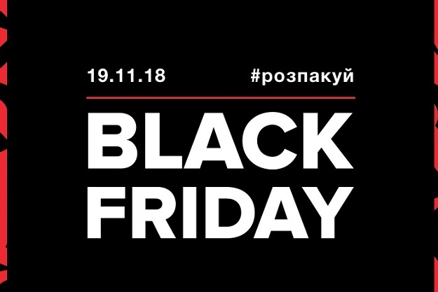 Kasta приглашает на самую масштабную распродажу в году - Black Friday ®