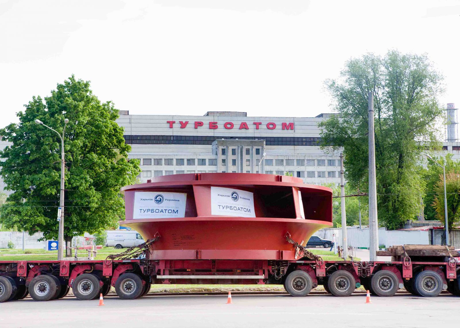 Работники "Турбоатома" получили Госпремию Украины