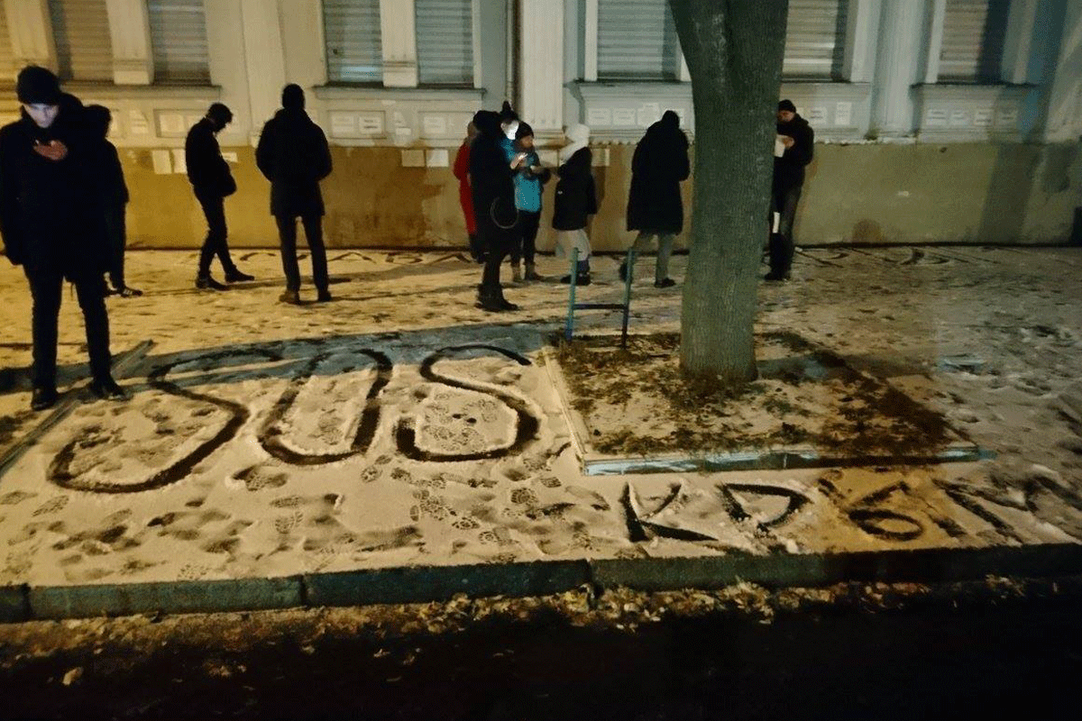 В Харькове пикетировали Российское консульство (фото)