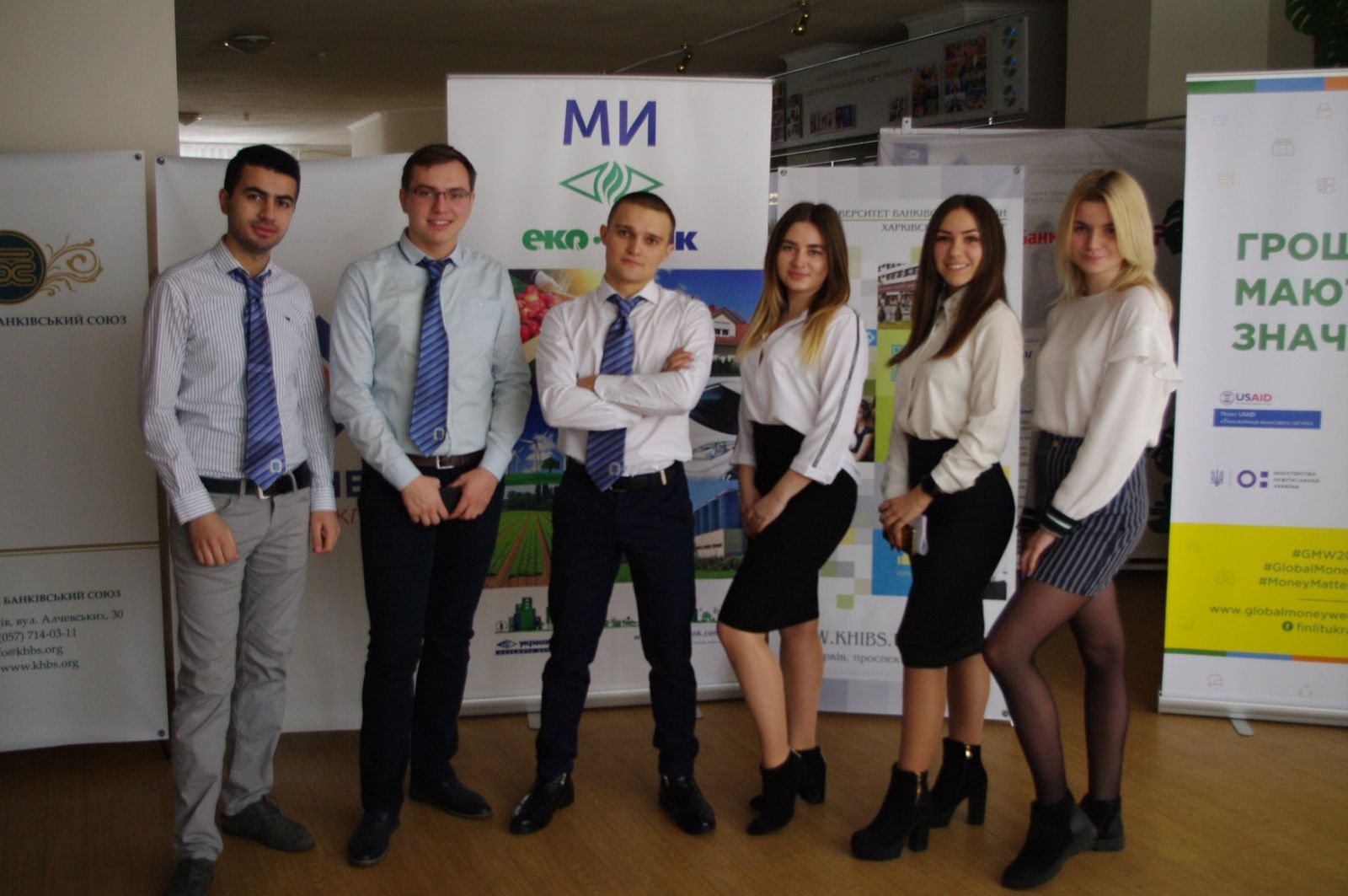 В Харькове выбрали лучших молодых финансистов